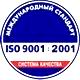 Ящик пожарный для песка купить соответствует iso 9001:2001 в Магазин охраны труда Протекторшоп в Саранске