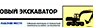 План эвакуации фотолюминесцентный в багетной рамке (a4 формат) - Планы эвакуации - Магазин охраны труда Протекторшоп в Саранске