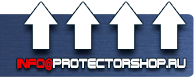 Вспомогательные таблички безопасности - Магазин охраны труда Протекторшоп в Саранске